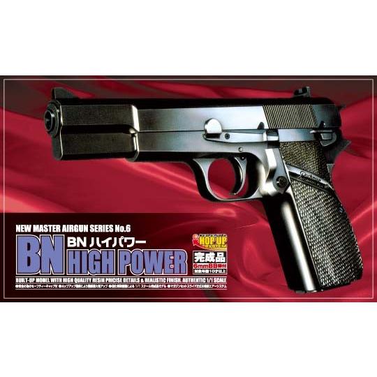 アオシマ　エアガン　パイソン アオシマ エアガン No.5 パワーリボルバー M29 44マグナム 2.5