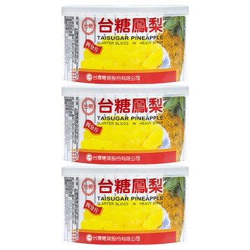 台糖 四分片鳳梨罐頭 重糖漿  227g  3罐