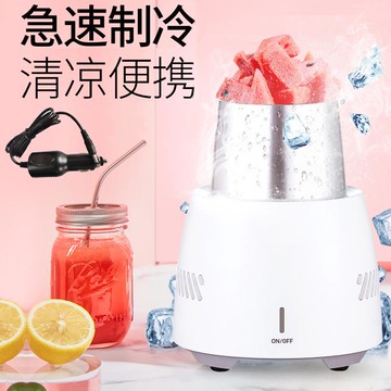 小冰快速製冷杯極速冰鎮器車載小冰箱桌面電子製冷機快速降溫杯 幸福驛站
