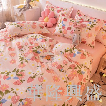 網紅ins水洗棉四件套床上用品三件套學生宿舍被套床單寢室單雙人