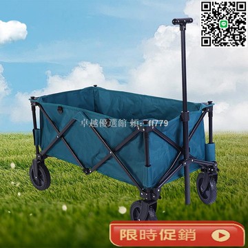 【卓越優選館】四輪折疊手拉桿野餐車 戶外露營便攜推車 超大容量營地搬運車 野營摺疊拖車 輕量好收納