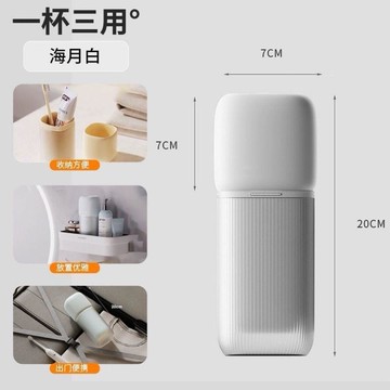 心隔日💥旅行漱口杯刷牙杯牙具牙刷杯子牙缸套裝便攜式收納洗漱牙膏盒旅遊
