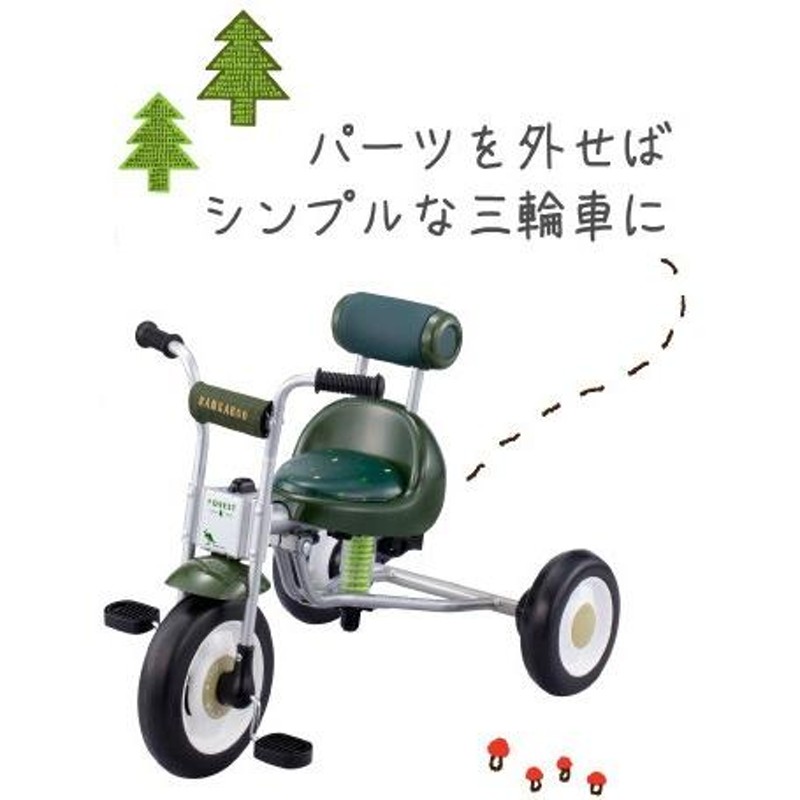 年末 セール 正規品 三輪車 カンガルー アイデス ides 幌付