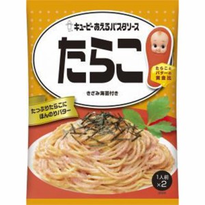 ＱＰ あえるパスタソース たらこ ×12