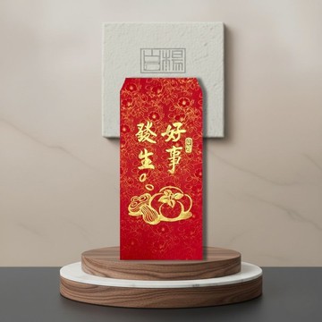 2026手繪紅包－好事發生紅包