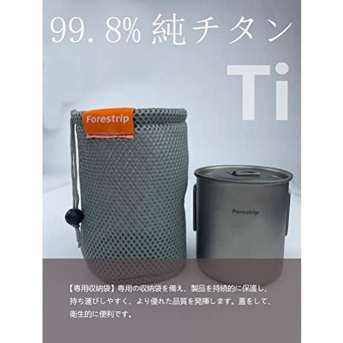 Forestrip チタンカップ titanium キャンプカップ 純チタン食器 BBQ食器 水カップ カップカバー付き 折りたたみハンドル コップの