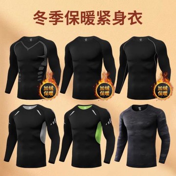 保暖內搭男士冬季緊身加絨加厚打底套裝貼身運動訓練上衣高彈速干