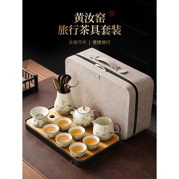 2026新款汝窯旅行功夫茶具小套裝戶外便攜式收納包簡約茶盤茶杯壺