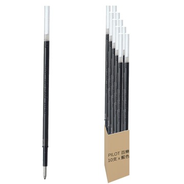 PILOT 百樂 BRFV-10EF 輕油筆芯  藍色  1盒