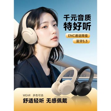 德國頭戴式無線藍牙耳機電競游戲降噪電腦有線耳麥高音質超長待機