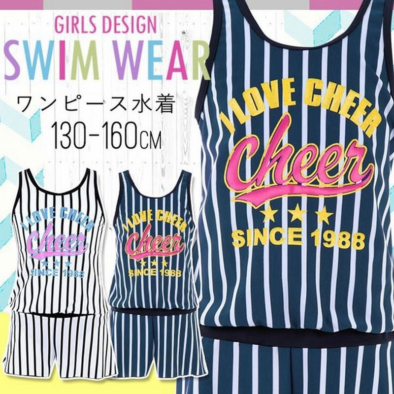 水着子供女子 ワンピース 体型カバー パンツ 水着 女の子 キッズ ジュニア 子供 こども スイムウェア 女児 小学生 130cm 140 通販 Lineポイント最大0 5 Get Lineショッピング