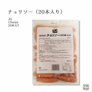 日東ベスト)ジョイグルメ　チョリソー　(冷凍)　２０本入り