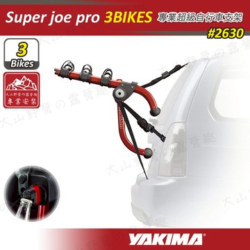 YAKIMA 2630 Super joe pro 3 LINE