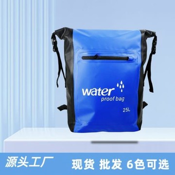 跨境戶外防水雙肩包溯溪漂流游泳包大容量25LPVC防水袋登山背包