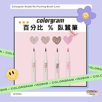 【1506kr】現貨✩Colorgram✩百分比 % 臥蠶筆 眼線筆