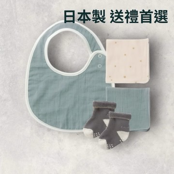 【日本製】COCOWALK 寶寶彌月禮盒 純棉圍兜兜 口水巾 小方巾 嬰兒襪 新生兒禮物 滿月禮 收涎 抓周