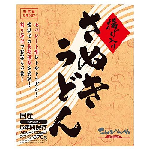 マツコの知らない世界で紹介！讃岐うどんの老舗こんぴらや 防災非常食 揚げ入りさぬきうどん (1個)