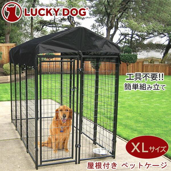 大型犬 犬小屋ゲージ - 犬用品