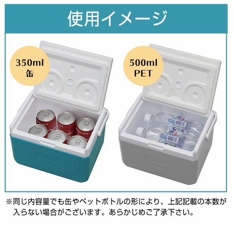 特価SALE／クーラーボックス 小型 グラシード 5L トレー付き