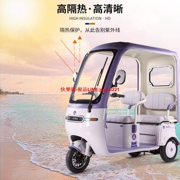 鳳凰鳳麗丨電動三輪車大空間帶棚小巴士長續航高性能代步電瓶車