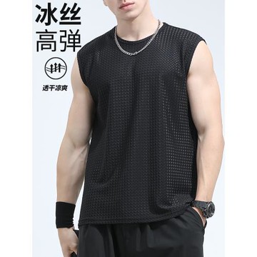 冰絲運動背心男夏季薄款涼感寬松大碼坎肩運動健身速干無袖T恤潮
