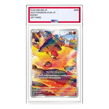 Pokemon Ancient roar [SV4K 068/066] 'Magby AR'