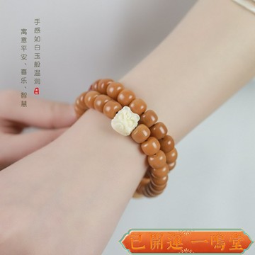 闆闆推薦 過爐🙏一鳴堂🙏送招財符自然高油高密風化黃菩提雙圈老型珠如意跑環醒獅盤玩男女個性手鏈