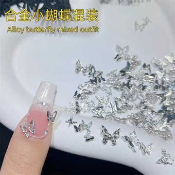 🎀新店開業🎀合金蝴蝶美甲飾品簡約鏤空銀色小蝴蝶兩節蝴蝶指甲裝飾2024新