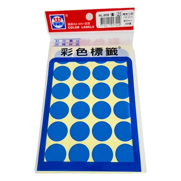 華麗牌 彩色標籤 WL-2032B 20 mm  20mm  20包  1盒