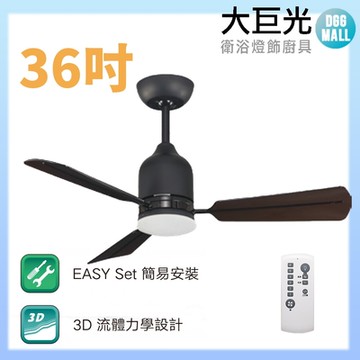 【大巨光】DC直流無刷_吊扇_36吋(WT-101)