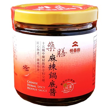 悅善廚 藥膳麻辣鍋底醬 無添加防腐劑 純素Vegan  190g  1罐