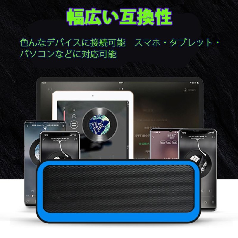 ブルートゥーススピーカー ワイヤレススピーカー Bluetooth5.0 重低音