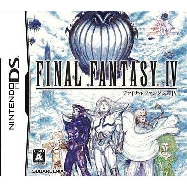 中古ニンテンドーDSソフト ファイナルファンタジー IV