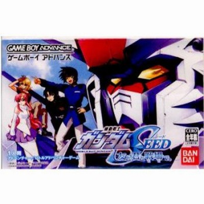 中古即納 箱説明書なし Gba 機動戦士ガンダムseed 友と君と戦場で 通販 Lineポイント最大1 0 Get Lineショッピング