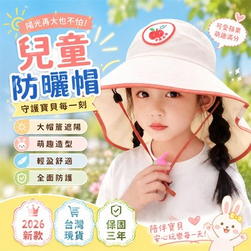 瘋狂特賣🔥登山防曬帽 海邊防曬帽 戶外防曬帽 護頸防曬帽 園藝防曬帽 農作防曬帽 露營防曬帽 防潑水防曬帽 摺疊防曬帽