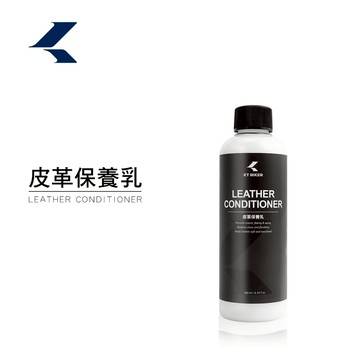 【KT BIKER】皮革保養乳 水性 皮椅保養 內裝保養 防止龜裂老化 皮革油〔VBT004〕