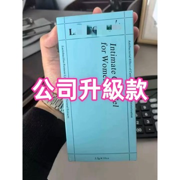 新日期Lactomedi 益生菌調理女性護理凝膠 1.8g*10