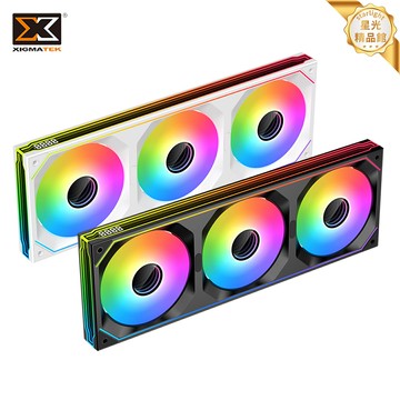 【積木拼接】ARGB機箱風扇 電腦風扇 散熱風扇 積木風扇 聯體風扇 一體式風扇 12CM SF360 神光同步 高效靜音
