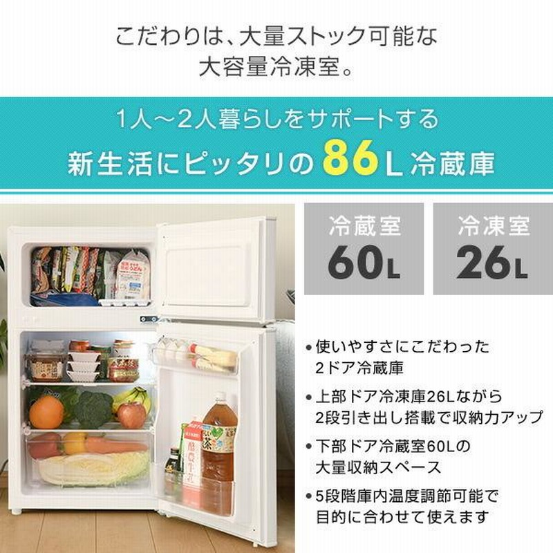 期間限定 家電セット 二人暮らし 新生活家電 6点セット 新品 8kg洗濯機 173L冷蔵庫 オーブンレンジ 43型液晶テレビ 電気ケトル  スティッククリーナー 2人暮らし 新生活 新婚 同棲 引越し山善 YAMAZEN ヤマゼン