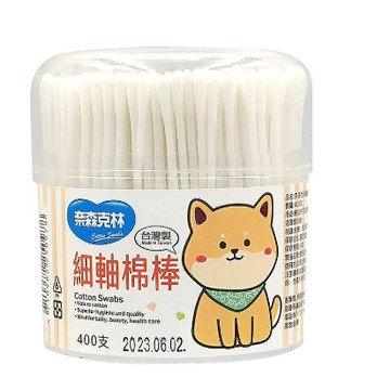 ✿新信義藥局✿ 奈森克林 細軸棉棒400支入