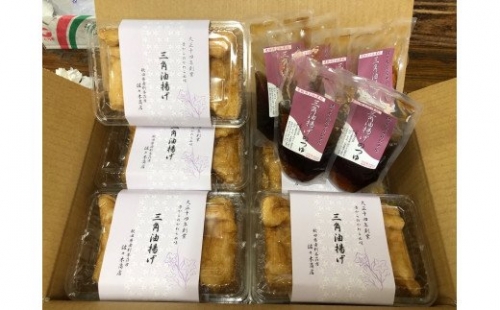 三角油揚げ 専用つゆセットC（三角油揚げ（100g2枚入り）12セットつゆ6袋）