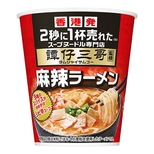 日清食品 日清 譚仔三哥監修 麻辣ラーメン 100g