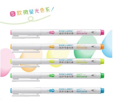 雄獅 SIMBALION SH-40 雄獅微螢光筆