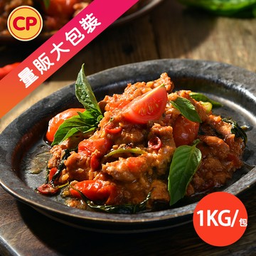 【量販包】勁辣泰式打拋豬(1kg)