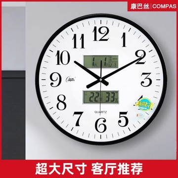 康巴絲鐘表時尚萬年歷掛鐘客廳臥室時鐘表石英鐘靜音日歷現代掛表