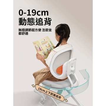 【免運/含稅】 青節兒童學習椅子座椅雲階椅pro專用學生家用桌椅寫字矯正坐姿凳