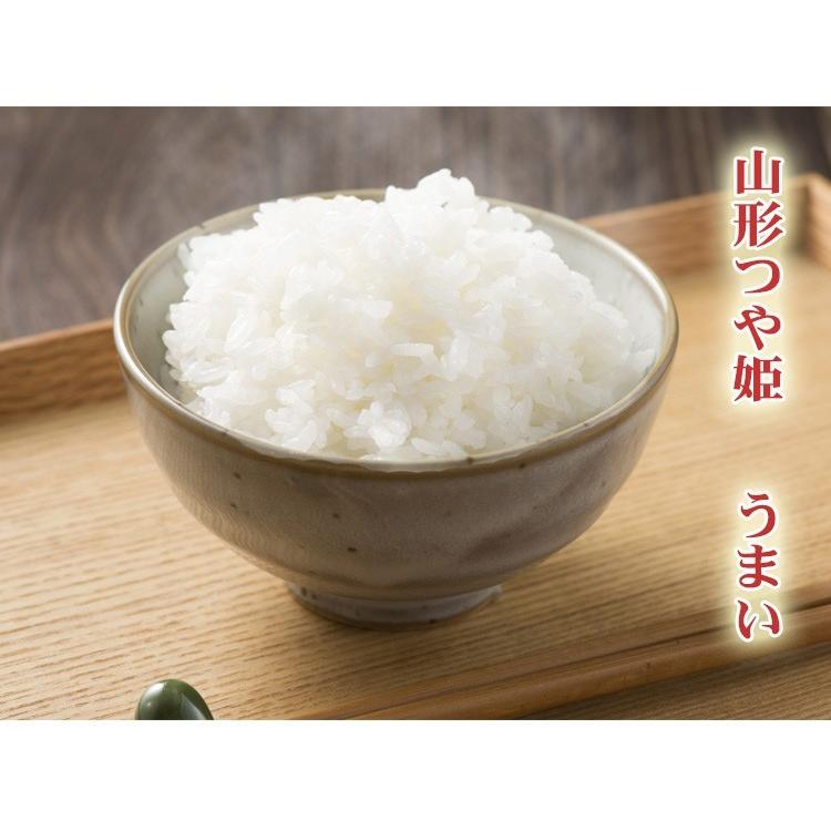 新米 無洗米 2kg 送料別 つや姫 山形県産 令和5年産 米 2キロ お米 あす着く食品