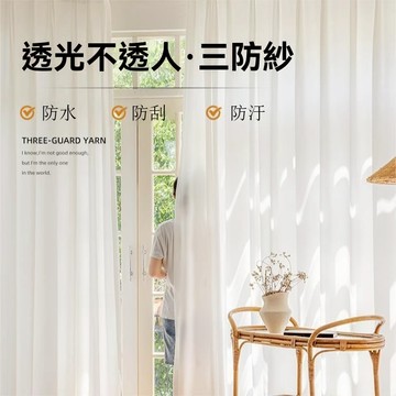 🔥紗簾 皇冠紗 透光不透人 隔間簾 打孔窗簾 白紗窗簾 白色窗簾 窗簾門簾 窗簾紗簾 半遮光窗簾 薄紗窗簾 遮擋簾 落