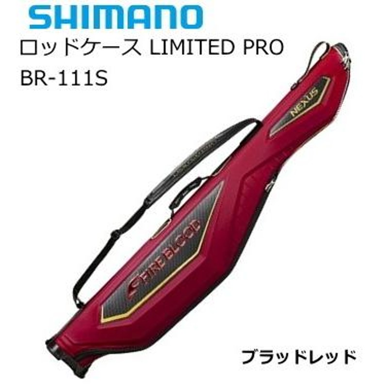 シマノ 19 ロッドケース リミテッドプロ BR-111S ブラッドレッド 145