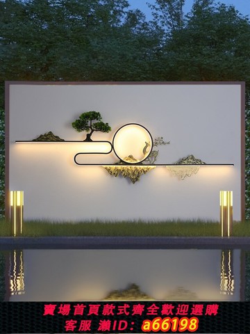 【台灣公司 可開發票】中式戶外壁燈花園別墅造景燈太陽能裝飾壁畫燈防水背景墻景觀燈